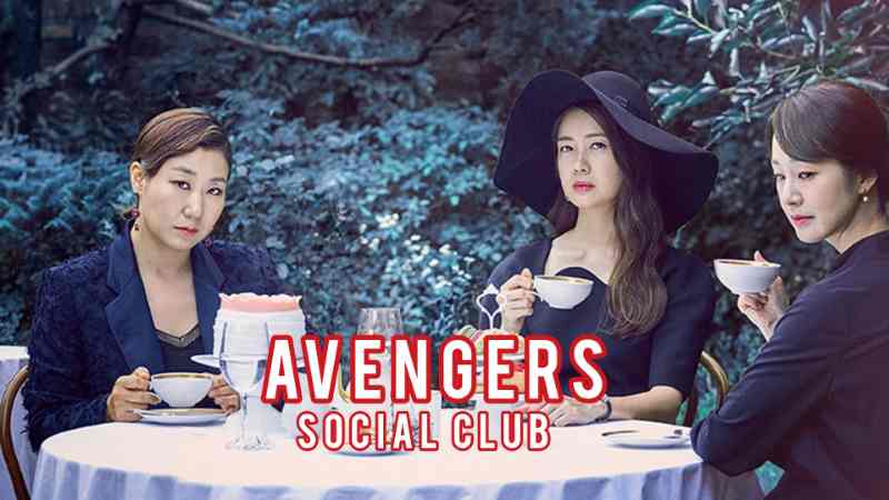 Avengers Social Club - Vj Sammy